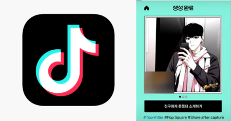 Transform into a Korean Cartoon Character with the AI Webtoon Filter Webtoon AI filter