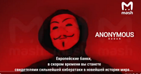 Pro-Russian Hacker Groups Allegedly Plan Major Cyber Attack on European Banks Pro-Russian Hacker Groups